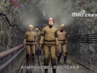 2019年广西南丹县庆达惜缘矿业投资有限公司“10?28”沉大坍塌变乱警示教育片由西安jxf吉祥坊造作实现