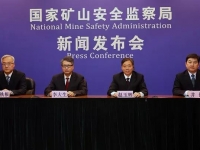 国度矿山安监局第四时度新闻颁布会，泄漏了哪些信号？
