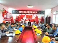 以案为鉴，安全警示“精准推送” 广西华锡公司护航企业安全出产行稳致远