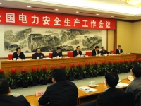 国度电网要求切实加强当前安全出产工作