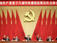 十三五愿景：企业安全出产工作更严更实