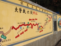 云南保山：交通安全文化墙“秀”出文化交通新风尚